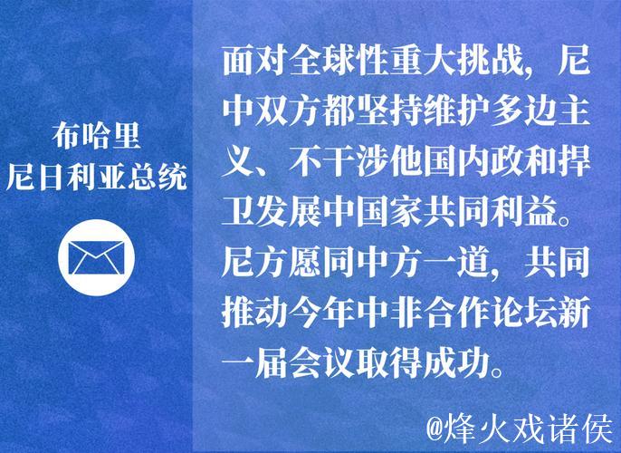 4000警力+3任元首共捍“团结”,法以之战仍出乱子 4000警力+3任元首共捍“团结”,法以之战仍出乱子